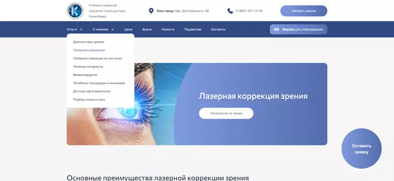 Слайд