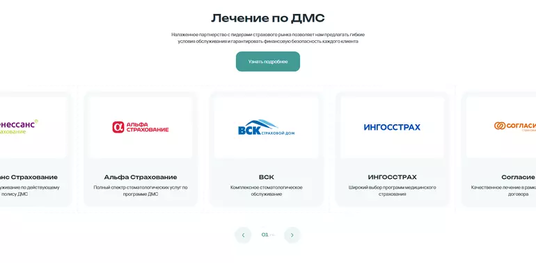 Слайд