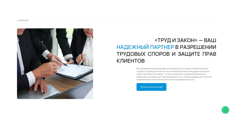 Слайд